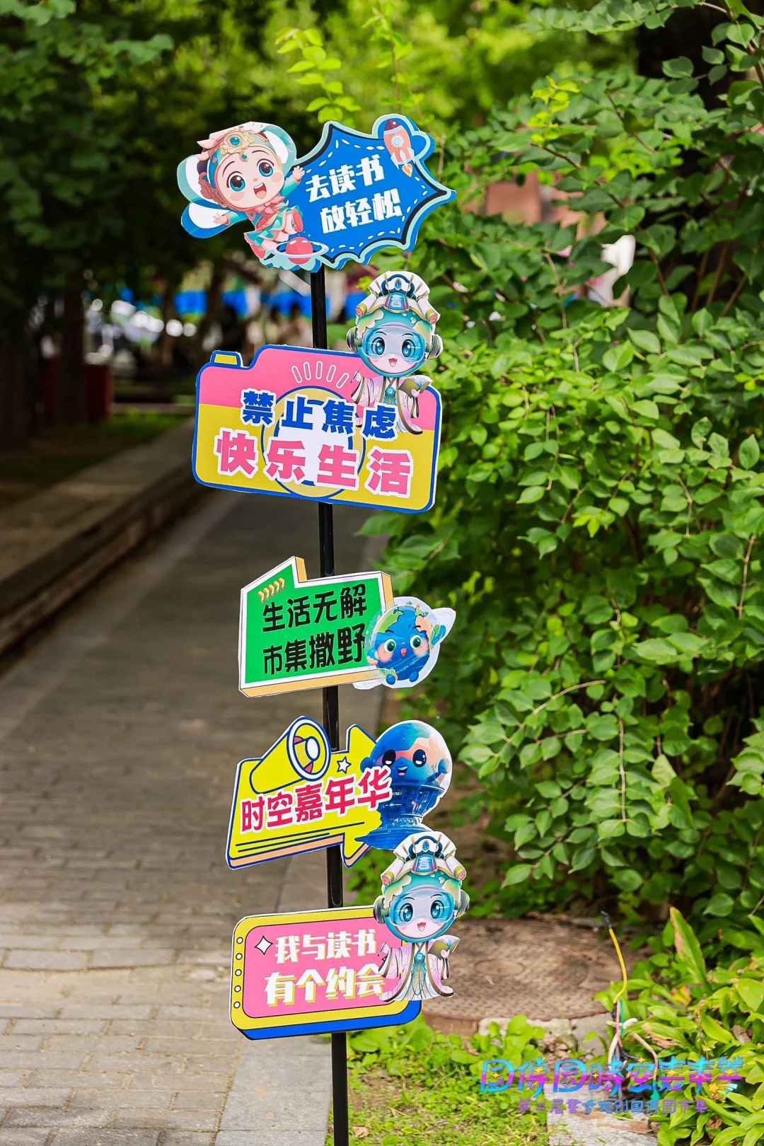 在北京！这个市集太有文艺气息了！?