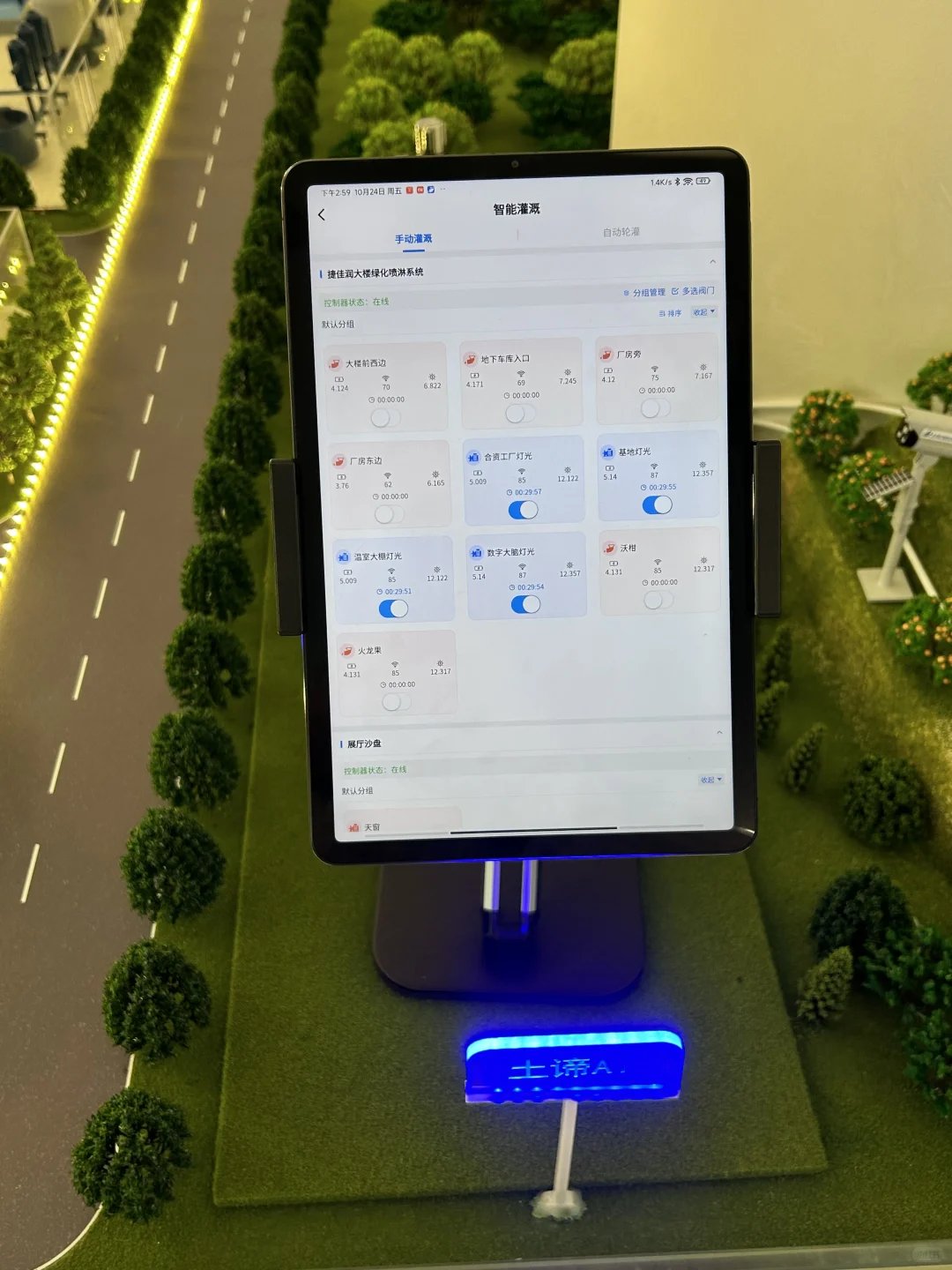 “未来已来”：广西的科技感十足