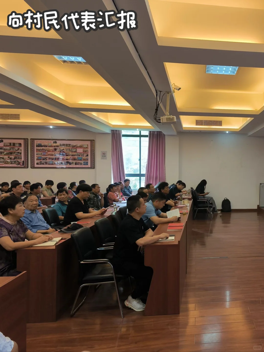 开始运营第一个村子！