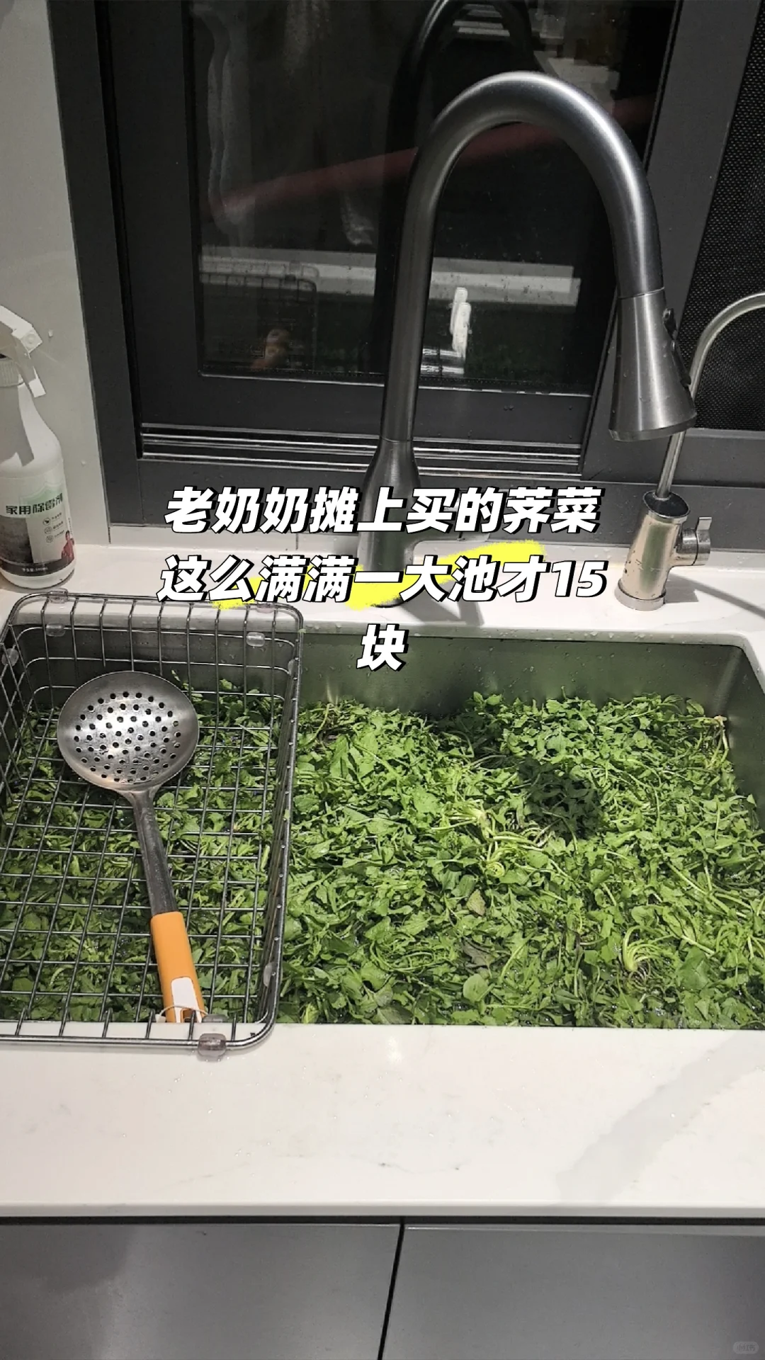 婚后三年才懂得了老人种植的粮食有多珍贵