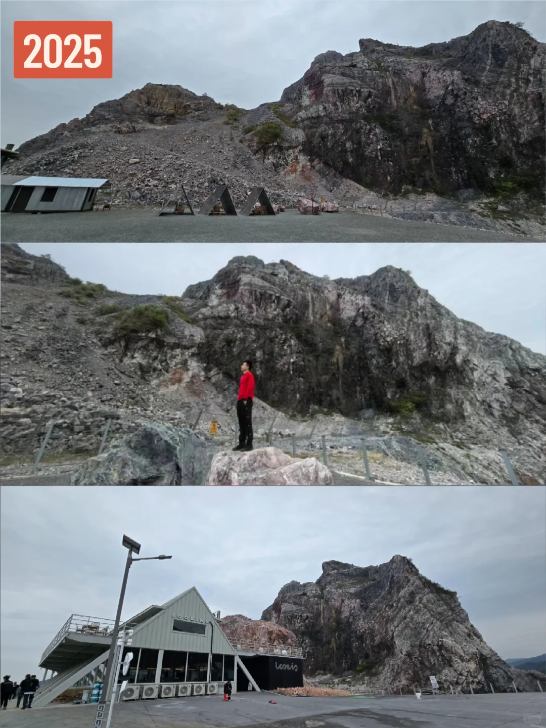 广东再无日照金山☀三水关山肚☕浮日蓝矿