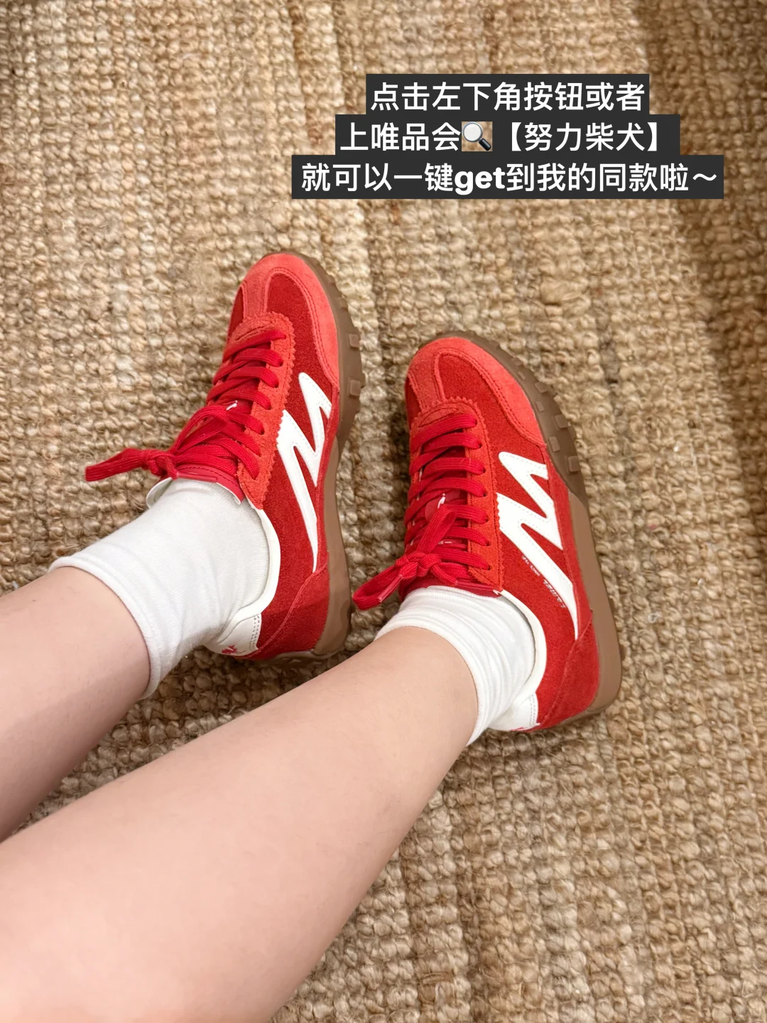 ?鞋子分享！平价舒适好看鞋子合集?