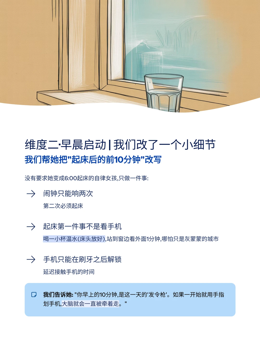 30岁杭州女生的真实困境