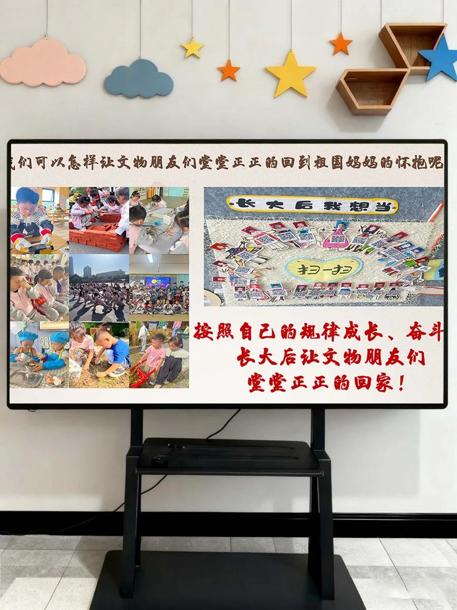 ?国风数学课《博物馆里的规律》?