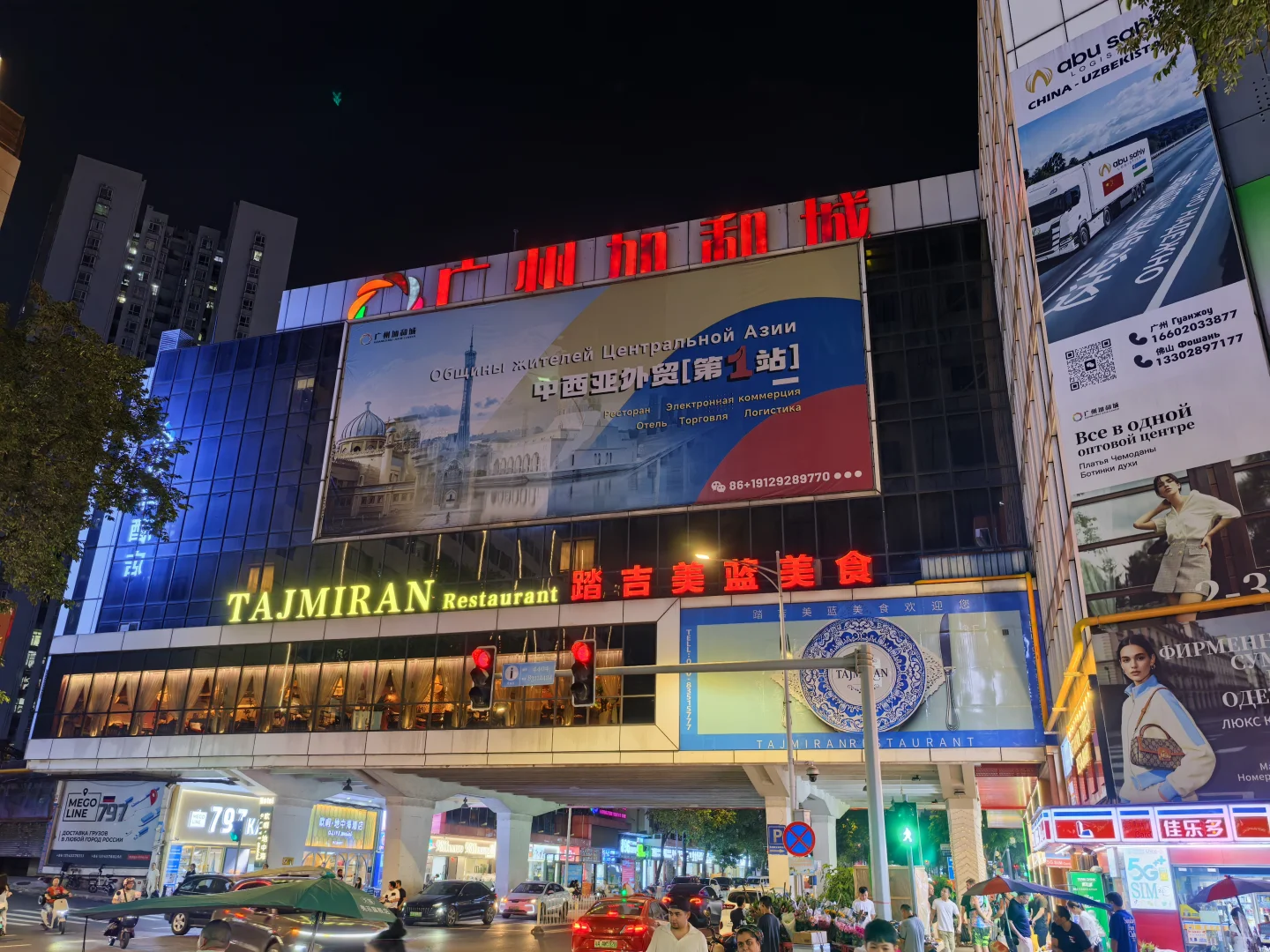 外贸人&采购商的「商务休闲」宝藏基地！