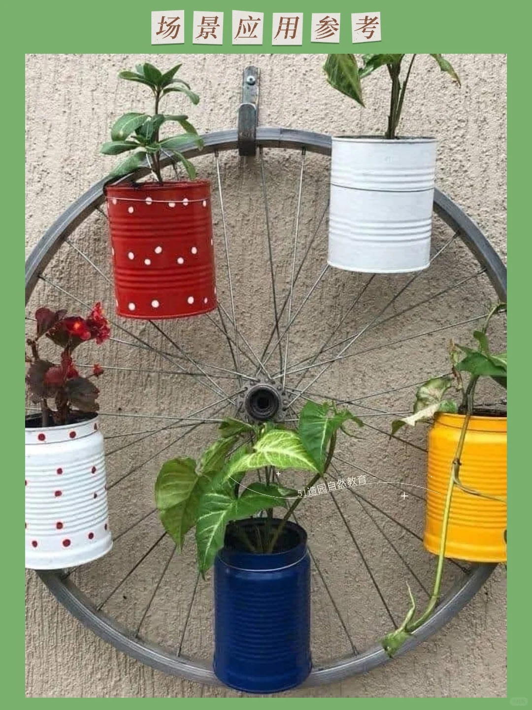 旧物改造|只需要亿点点创意就能变废为宝