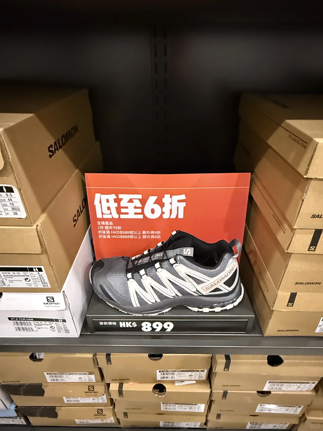 香港萨洛蒙对XA3D也太便宜了899还打六折