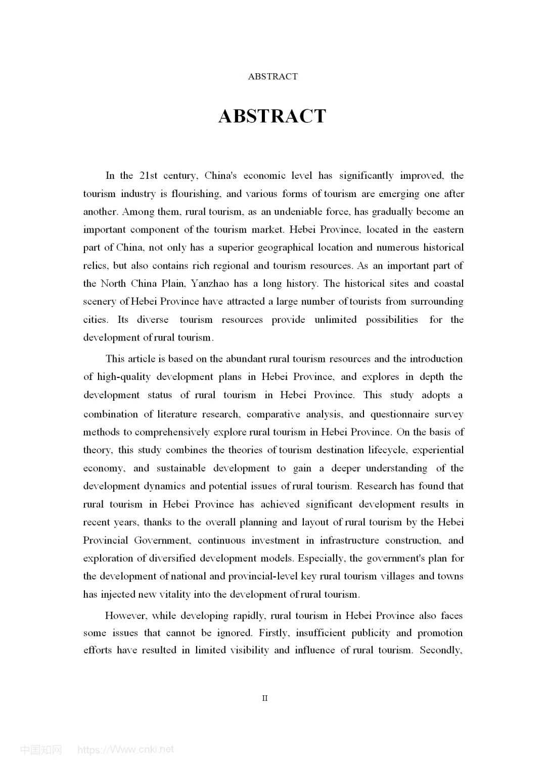 河北省乡村旅游发展问题及对策研究