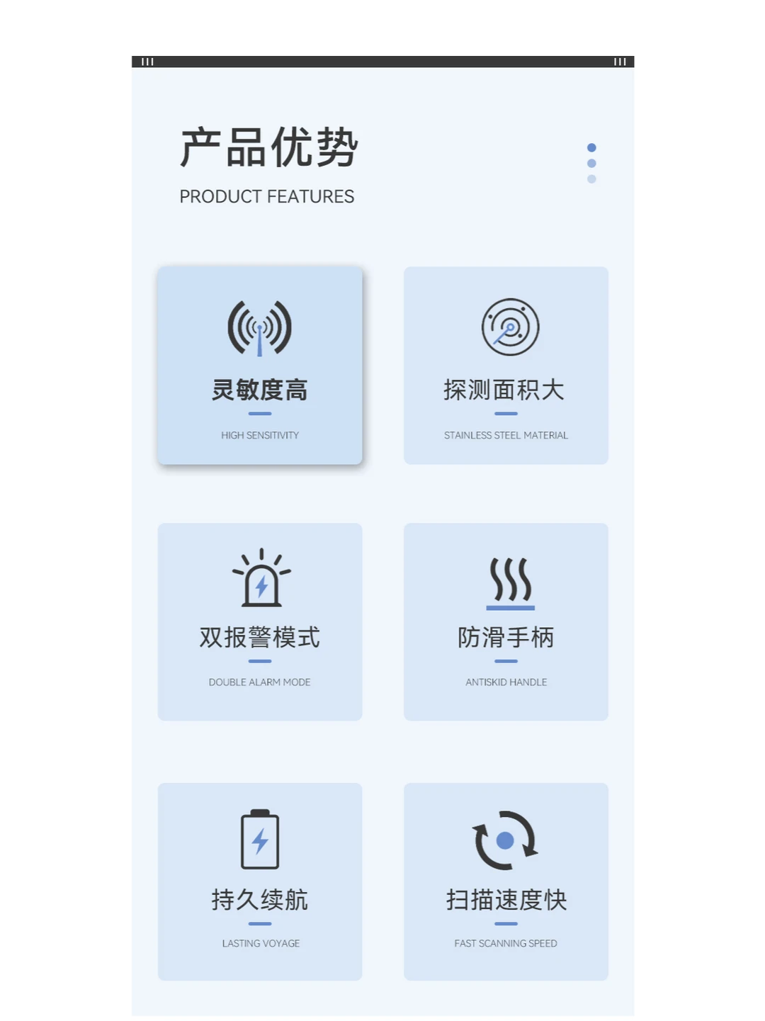 好物分享 | 持久续航的手持金属探测仪