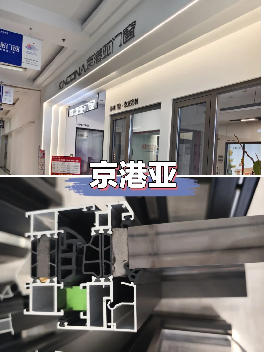 装修封窗，都得扒层皮吧?