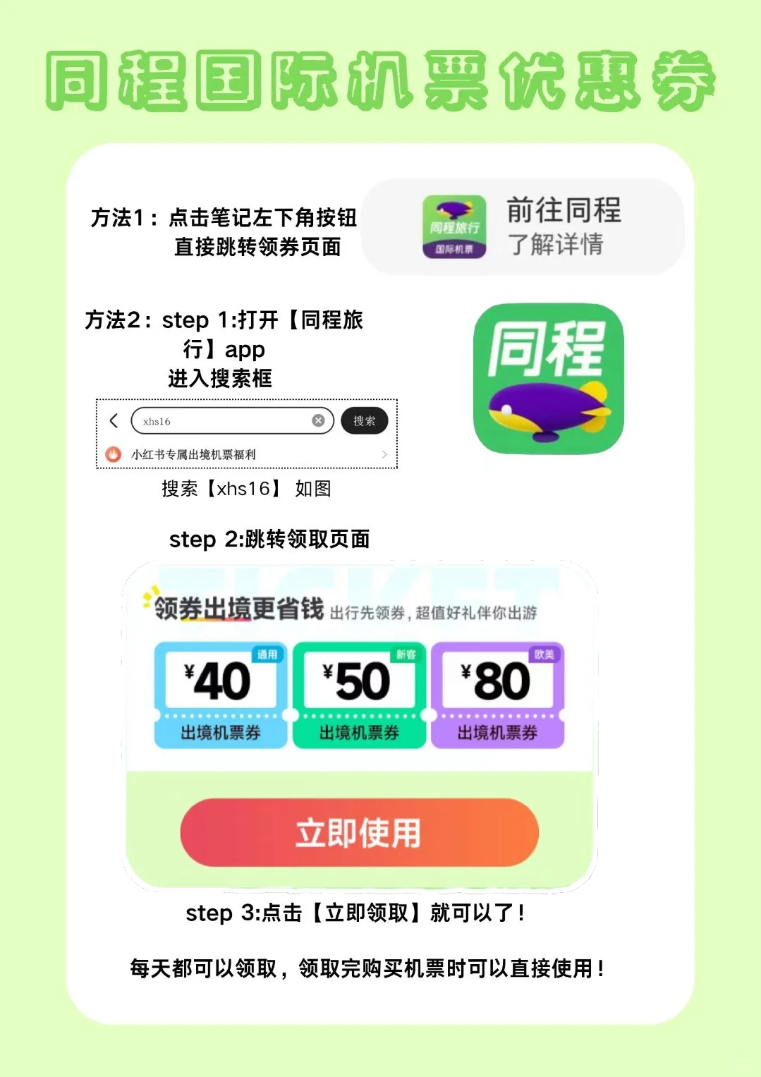 旅游出行必看?摄影装备安心过安检指南