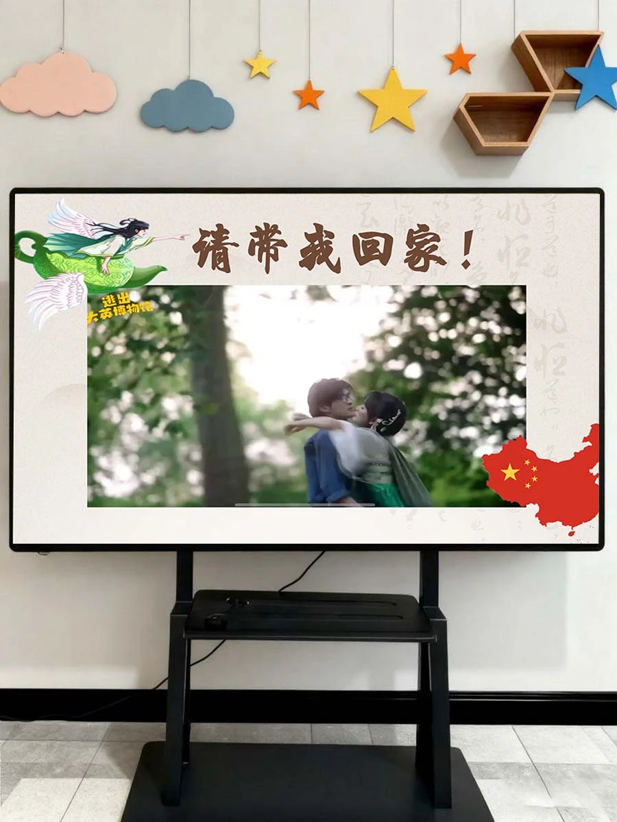 ?国风数学课《博物馆里的规律》?