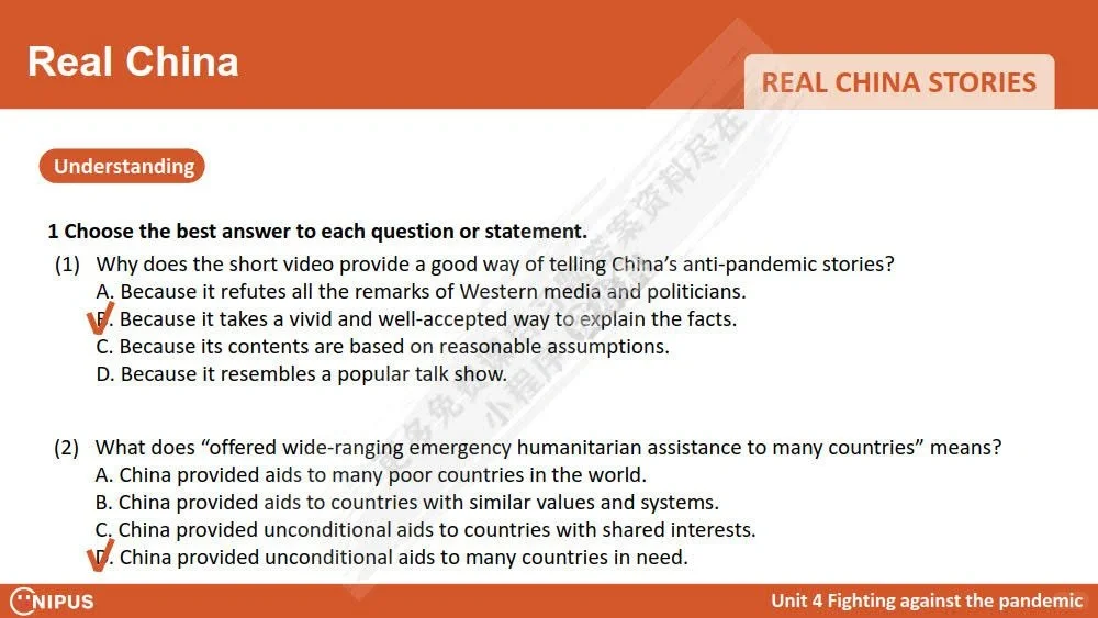 跨文化国际传播英语教程（刘沫潇）