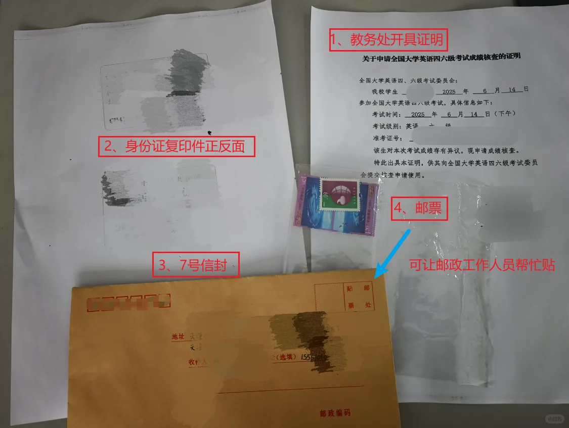 拖了这么久终于寄出去啦???