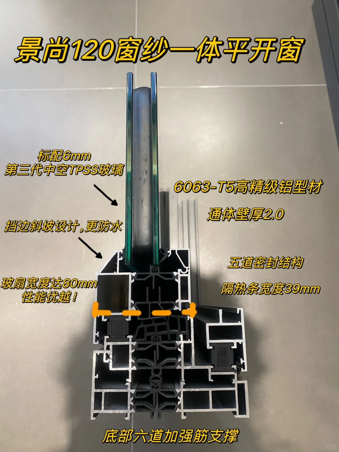 全新一代外开窗 南北方都可以使用