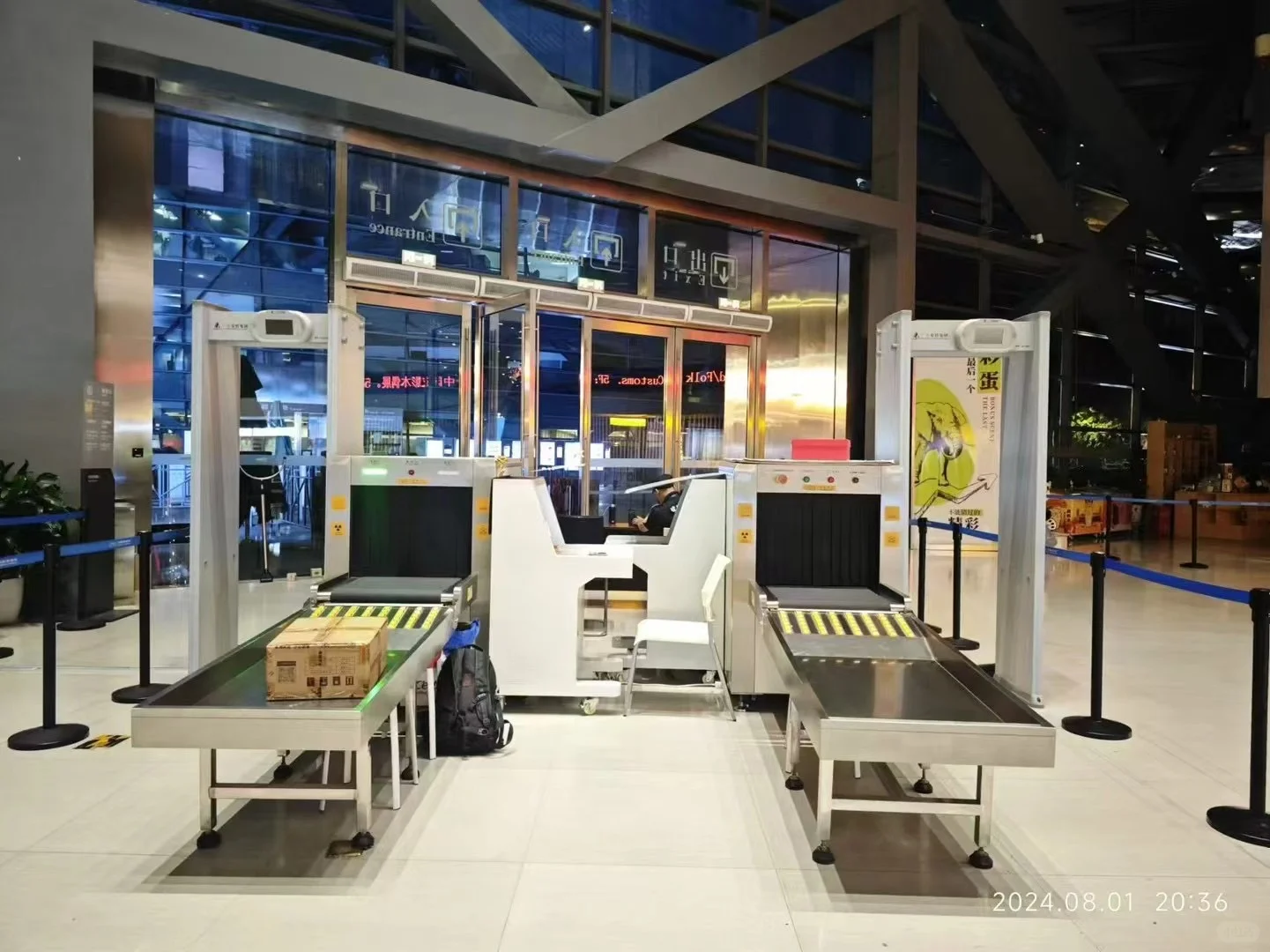 安检设备租赁/采购