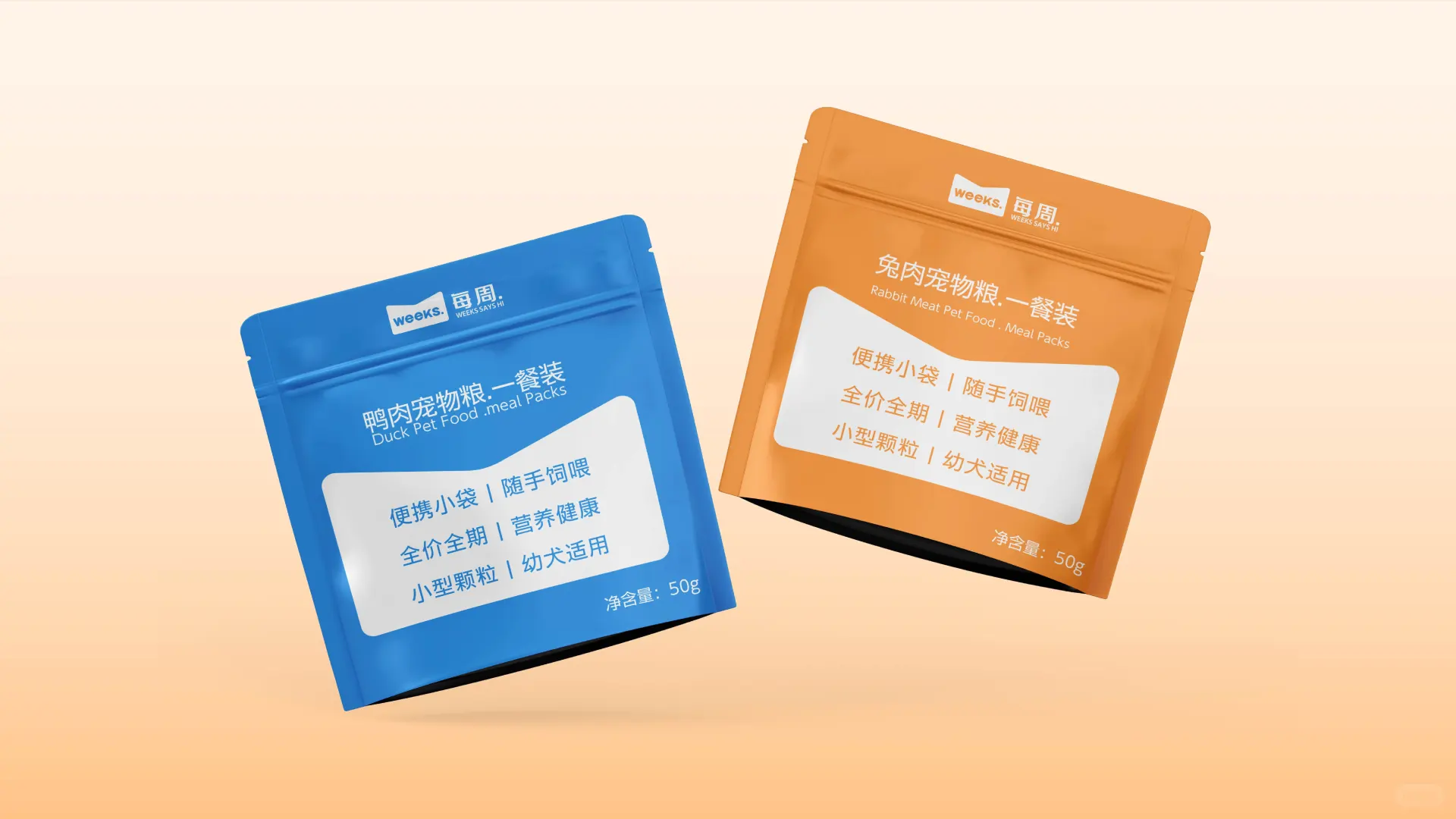 宠物品牌设计提案/每周.狗狗食品店?