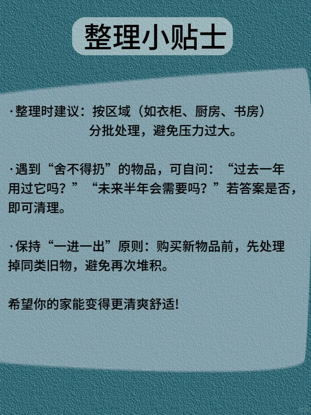 人转运最快的方式：扔