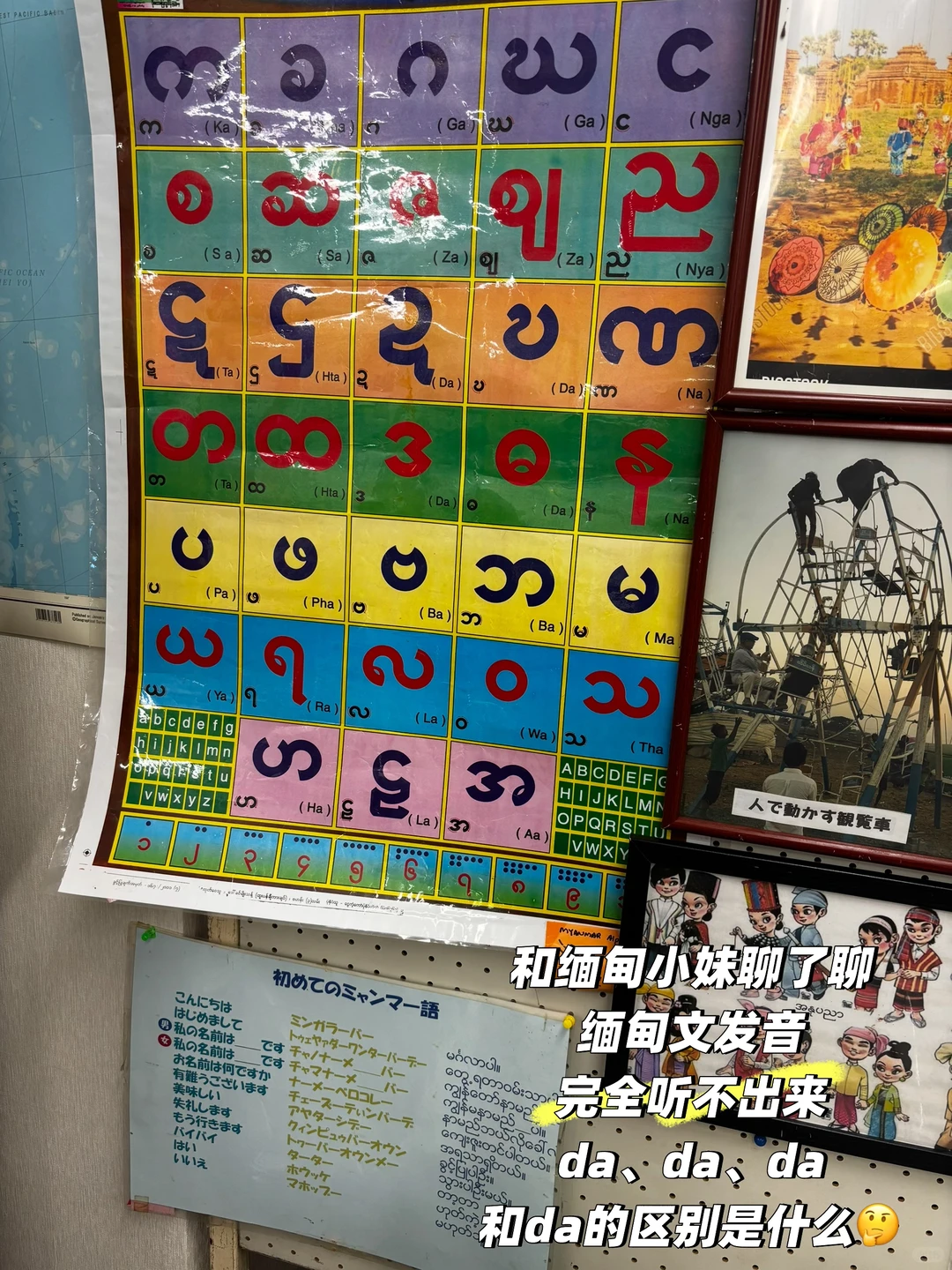 世界不只是欧美——JICA冲绳国际文化节