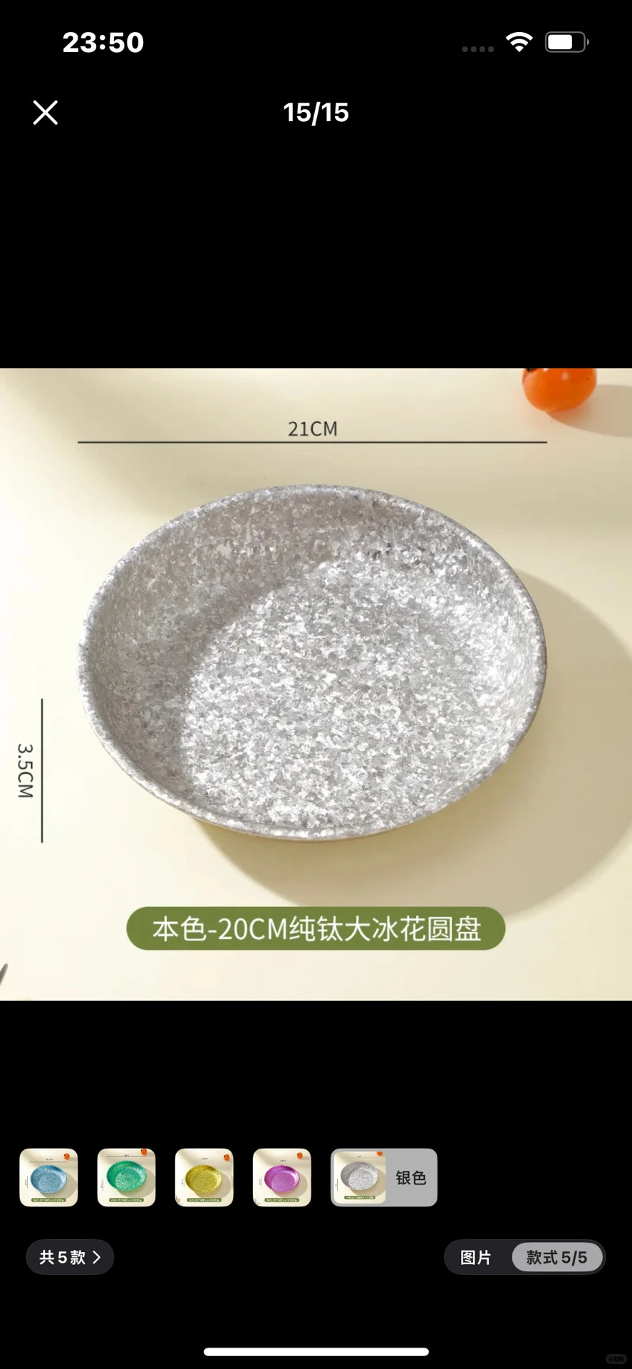 不只是餐盘，是一种追求极致、健康、环保的生