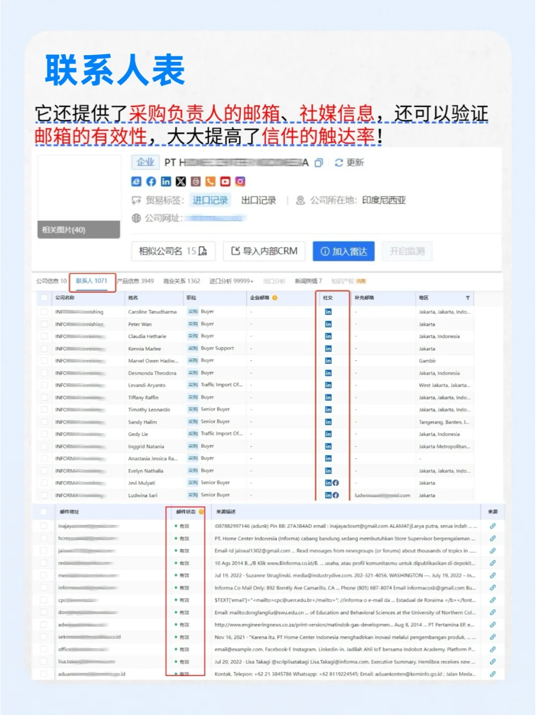 同事分享的外贸客户开发攻略‼️请签收!