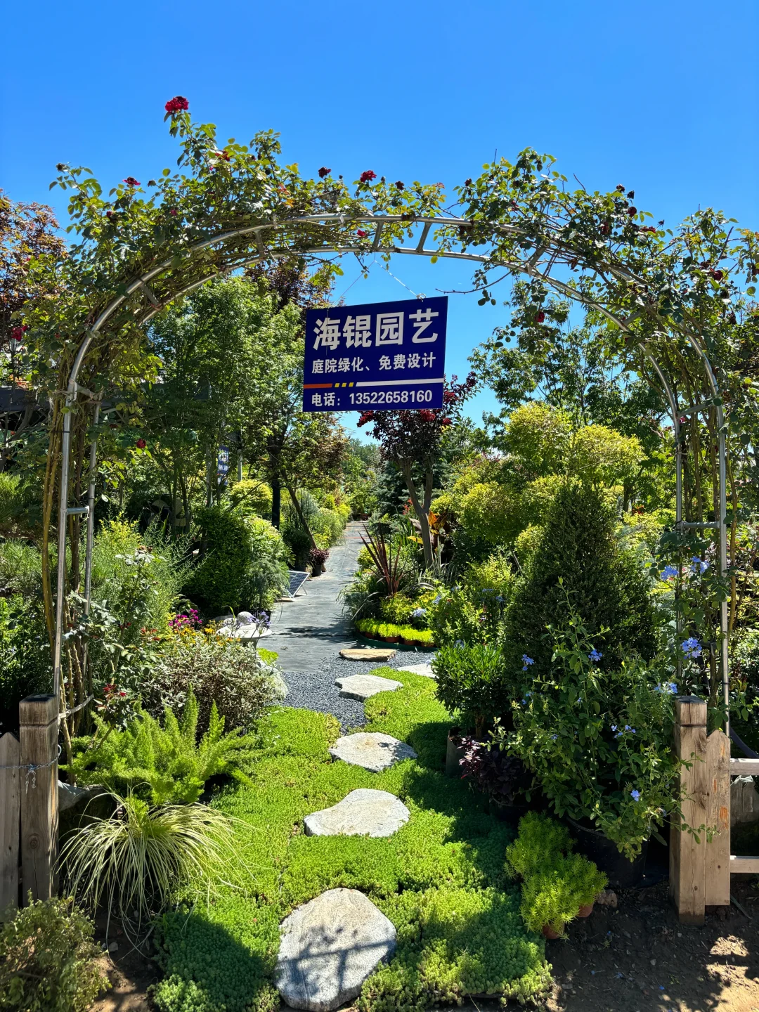 考察|藏在顺义的宝藏植物基地?