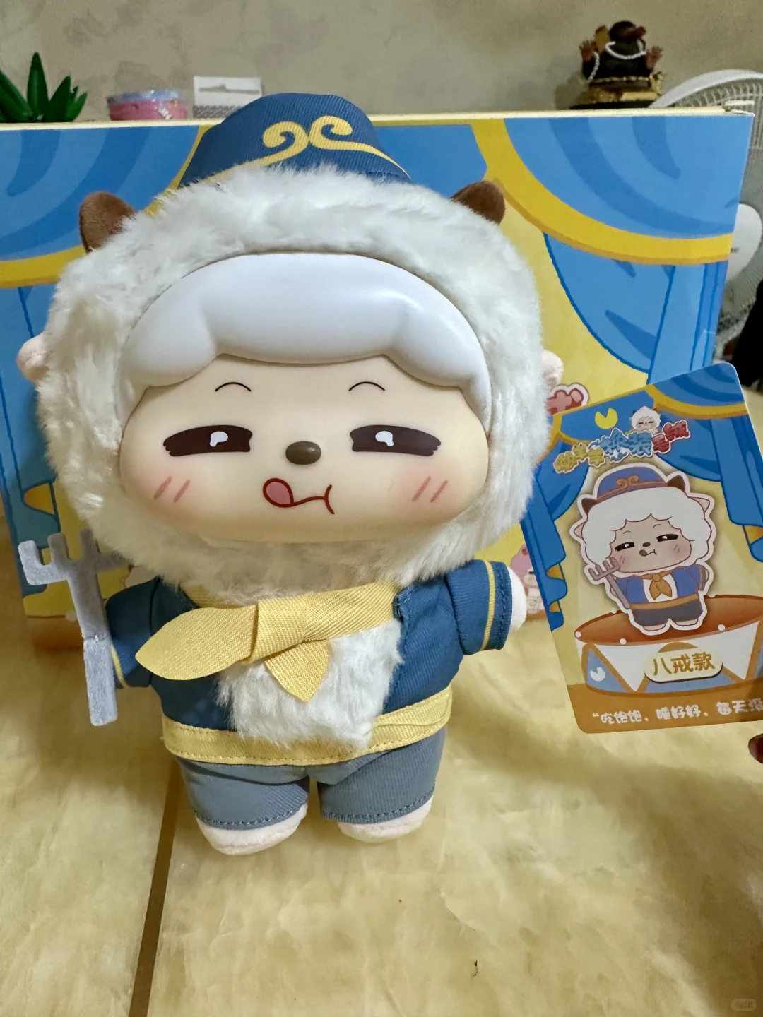 懒羊羊换装毛绒盲盒重量攻略财神霸总懒羊羊