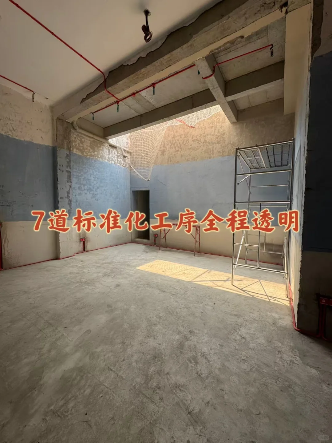 地下室漏水反复修？我们用负压防水一次解决