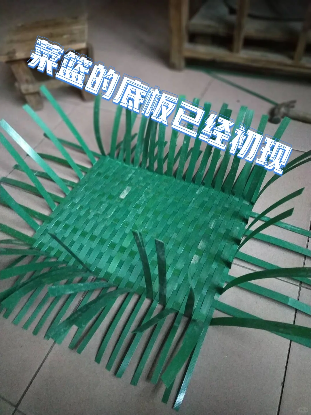 废物利用，节能环保（一）