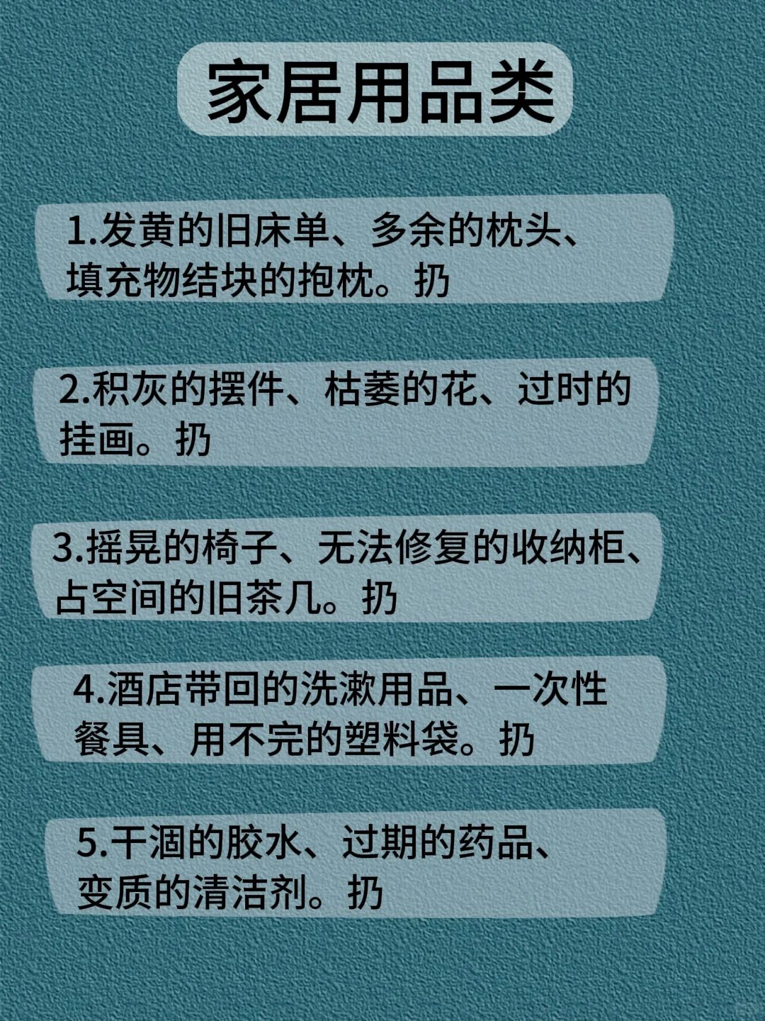 人转运最快的方式：扔