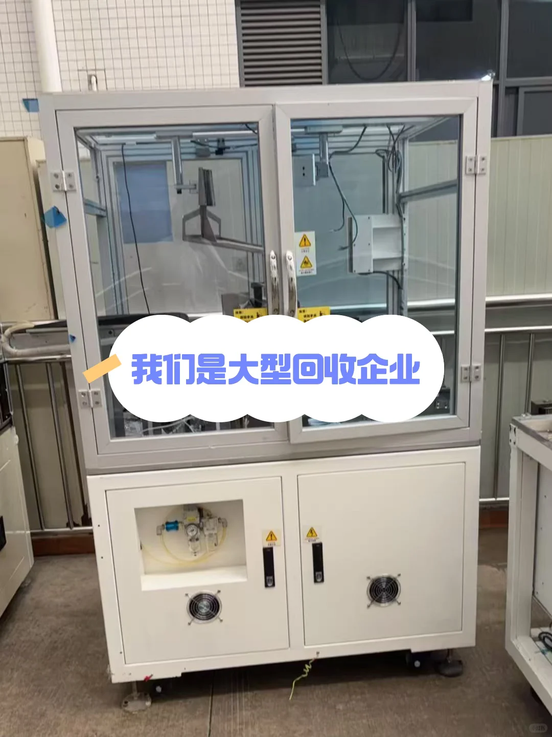 自动化设备专业回收，让旧设备创造新价值?！