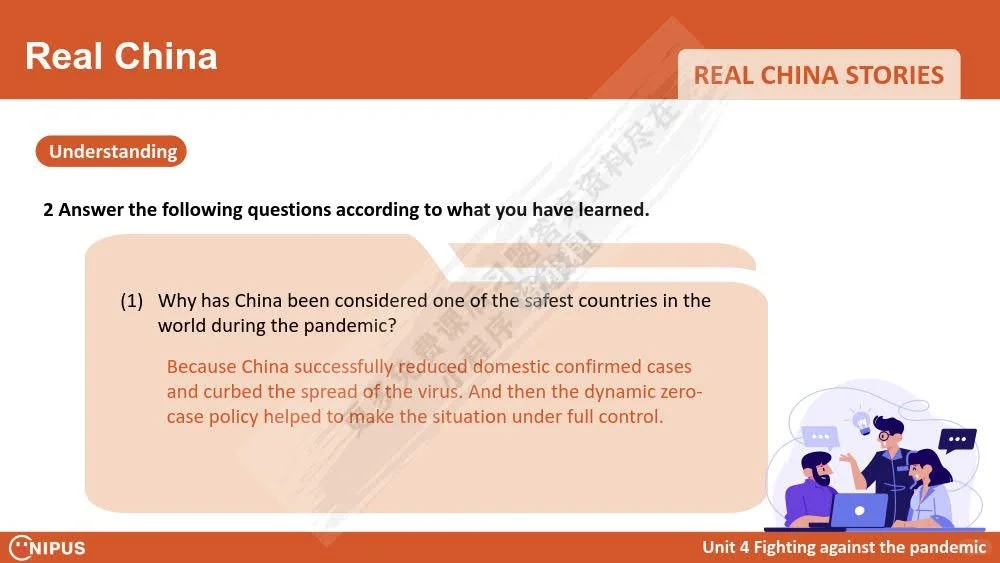 跨文化国际传播英语教程（刘沫潇）