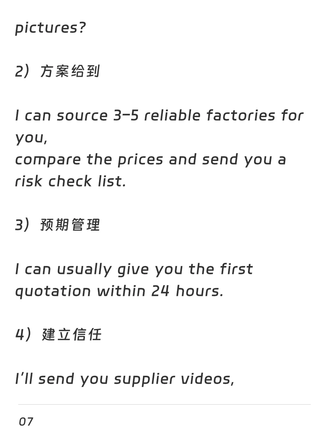 外贸人最易忽略的一个赛道:帮客户做采购代