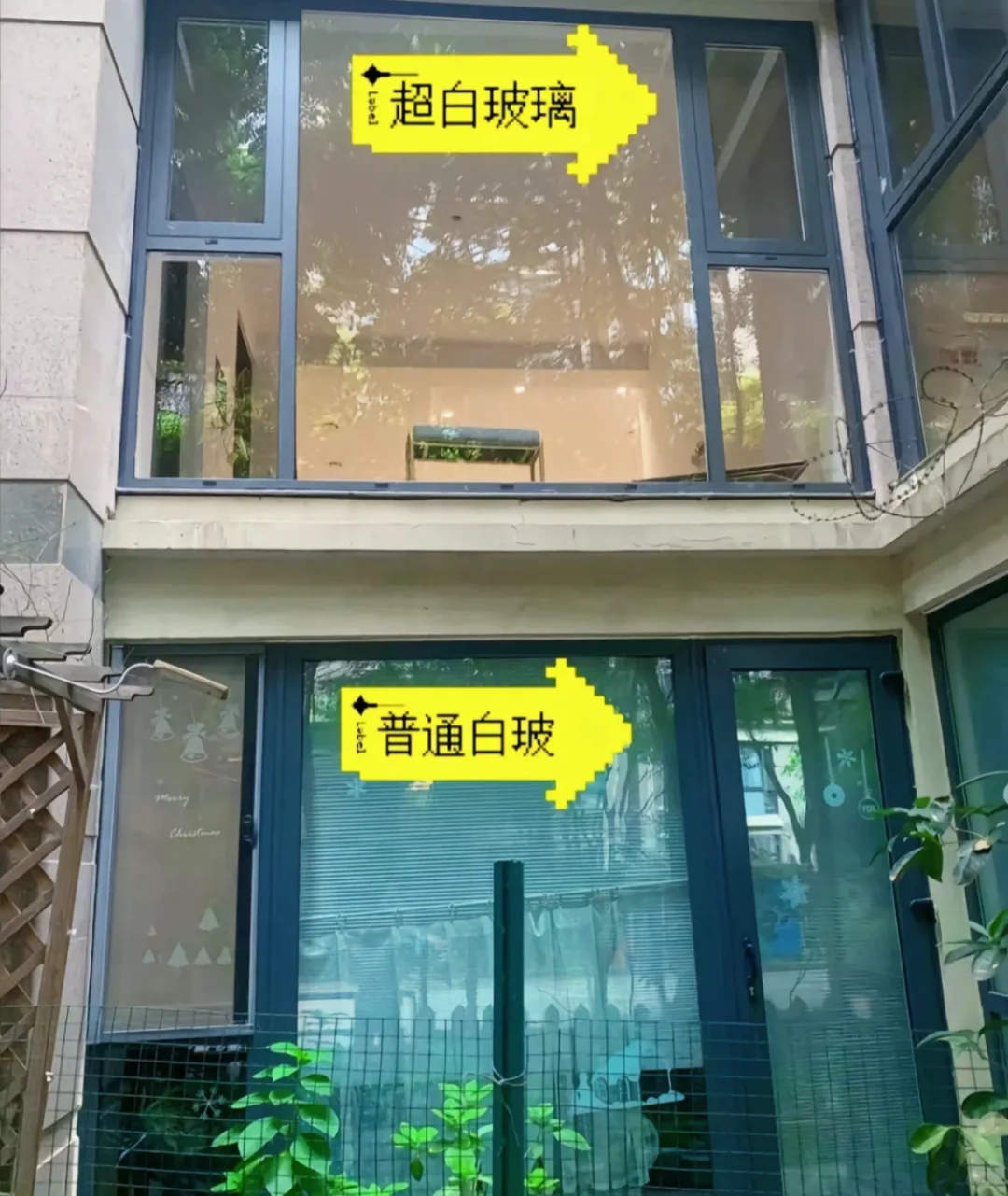 lowe玻璃这样看你就知道区别在哪里了