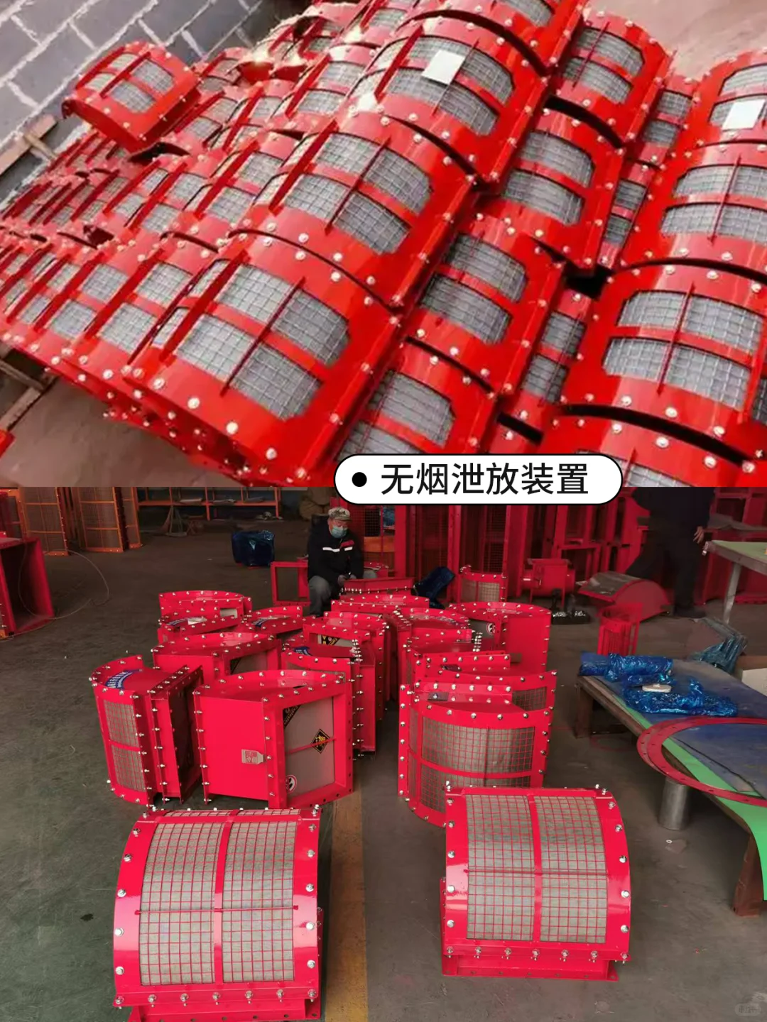 ?克沃环保｜一站式解决废气粉尘难题！