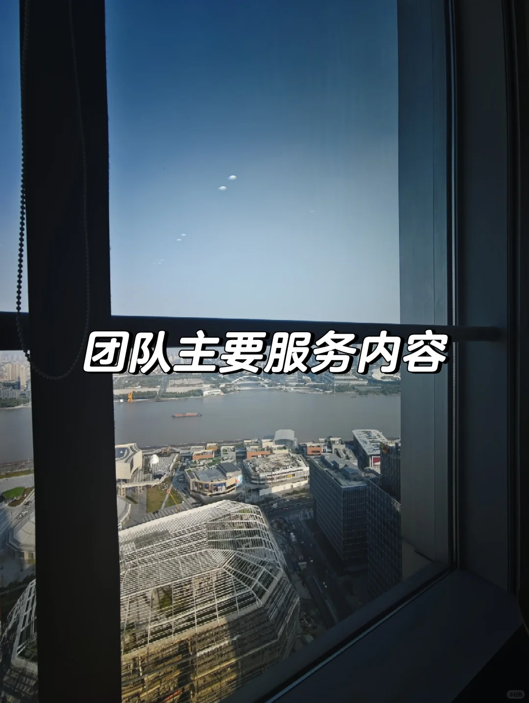 我们的团队服务内容：企业融资规划咨询服务