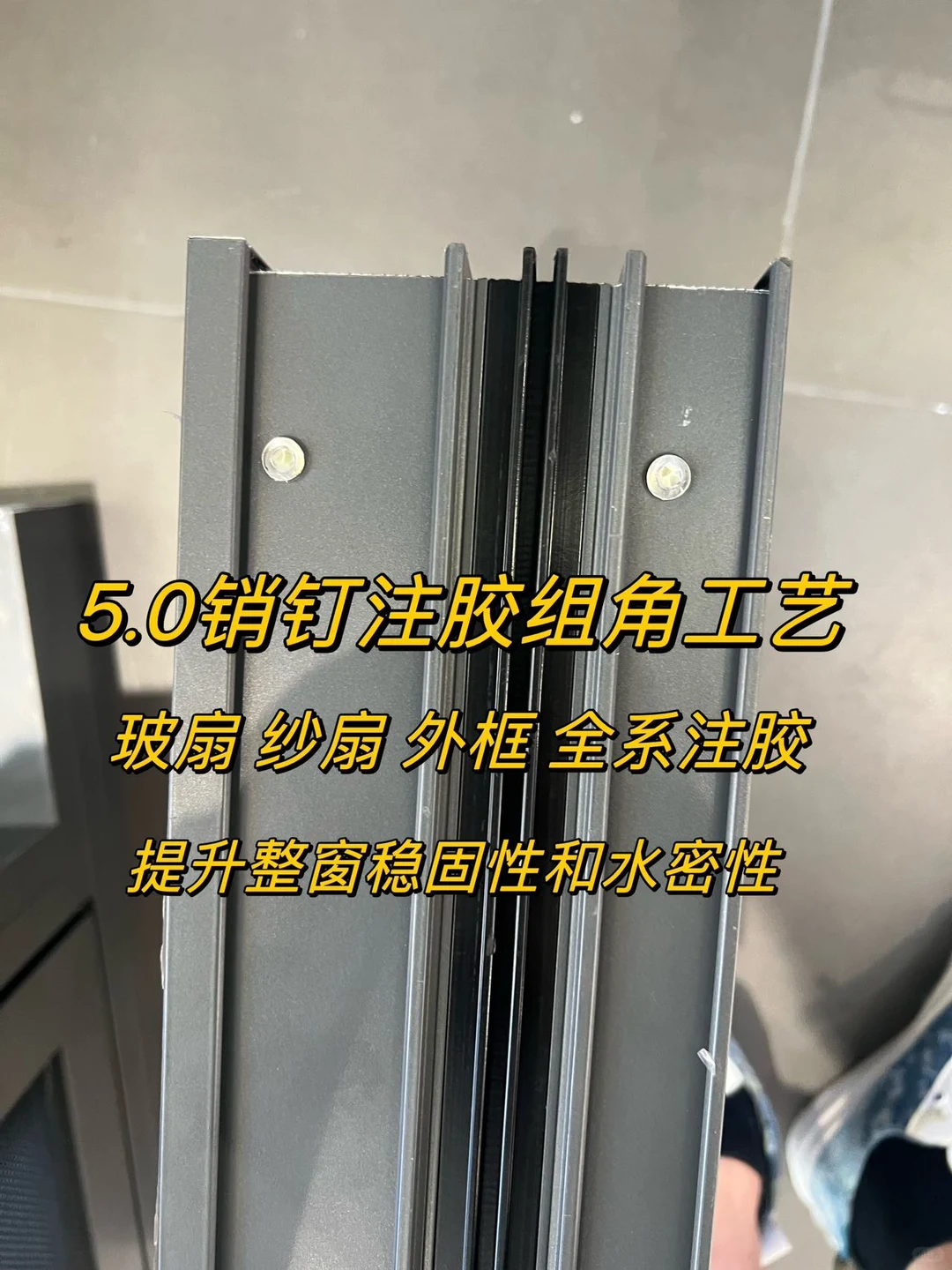 全新一代外开窗 南北方都可以使用