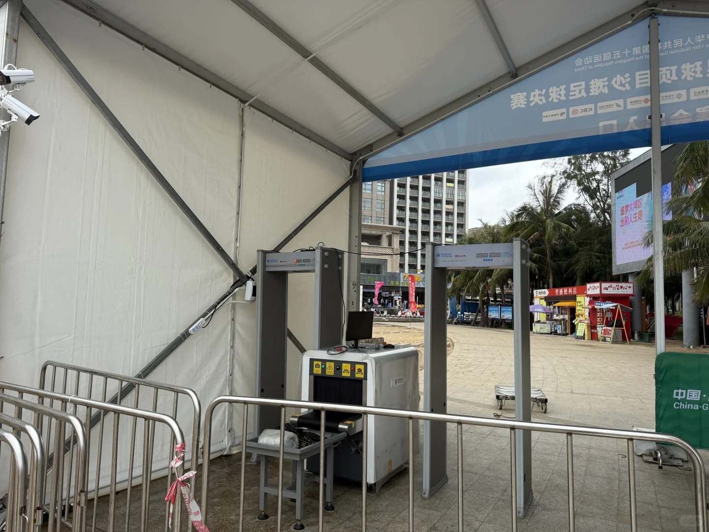 安检门，安检机，