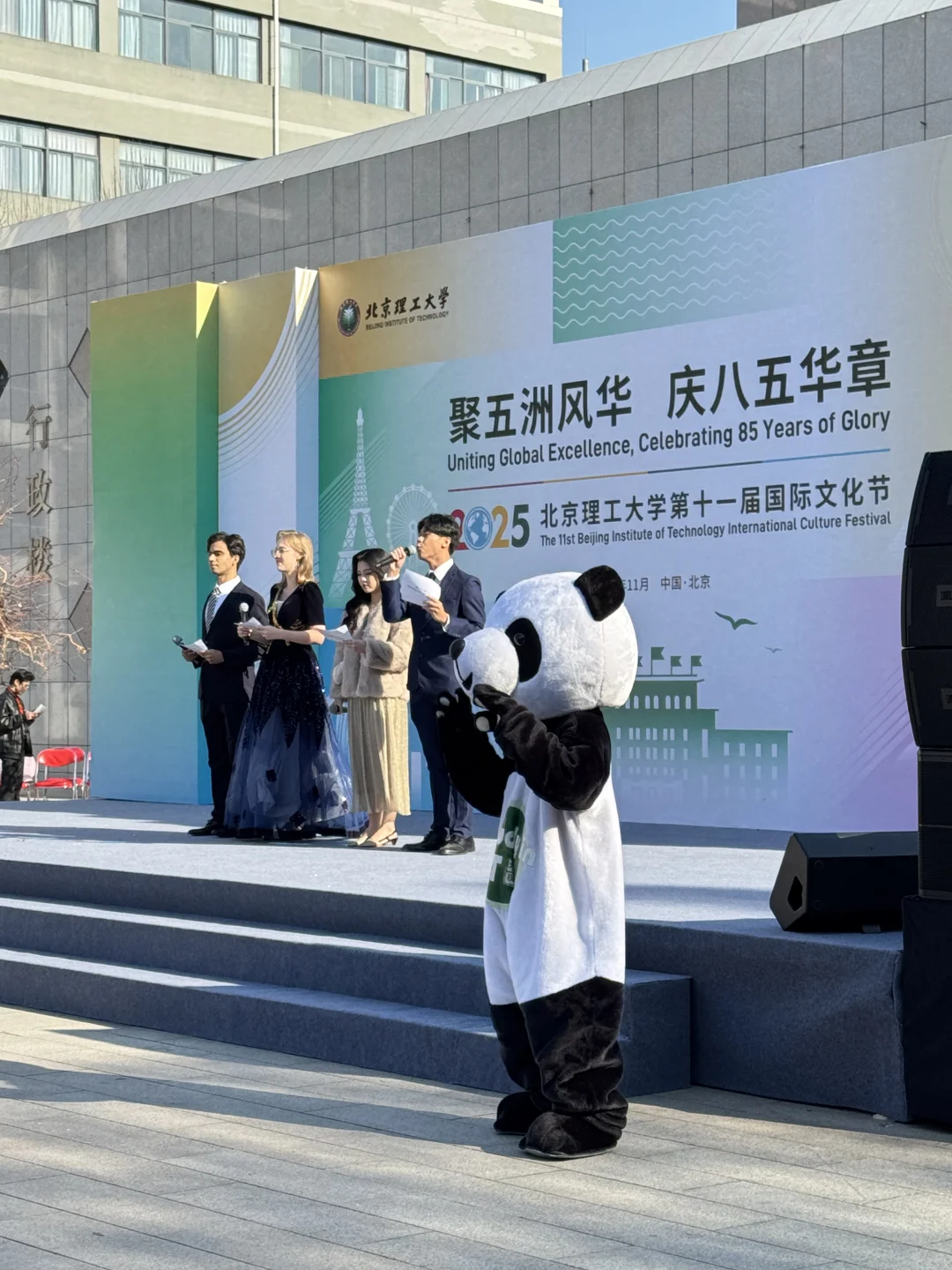 在北理的国际文化交流节疯狂集邮??