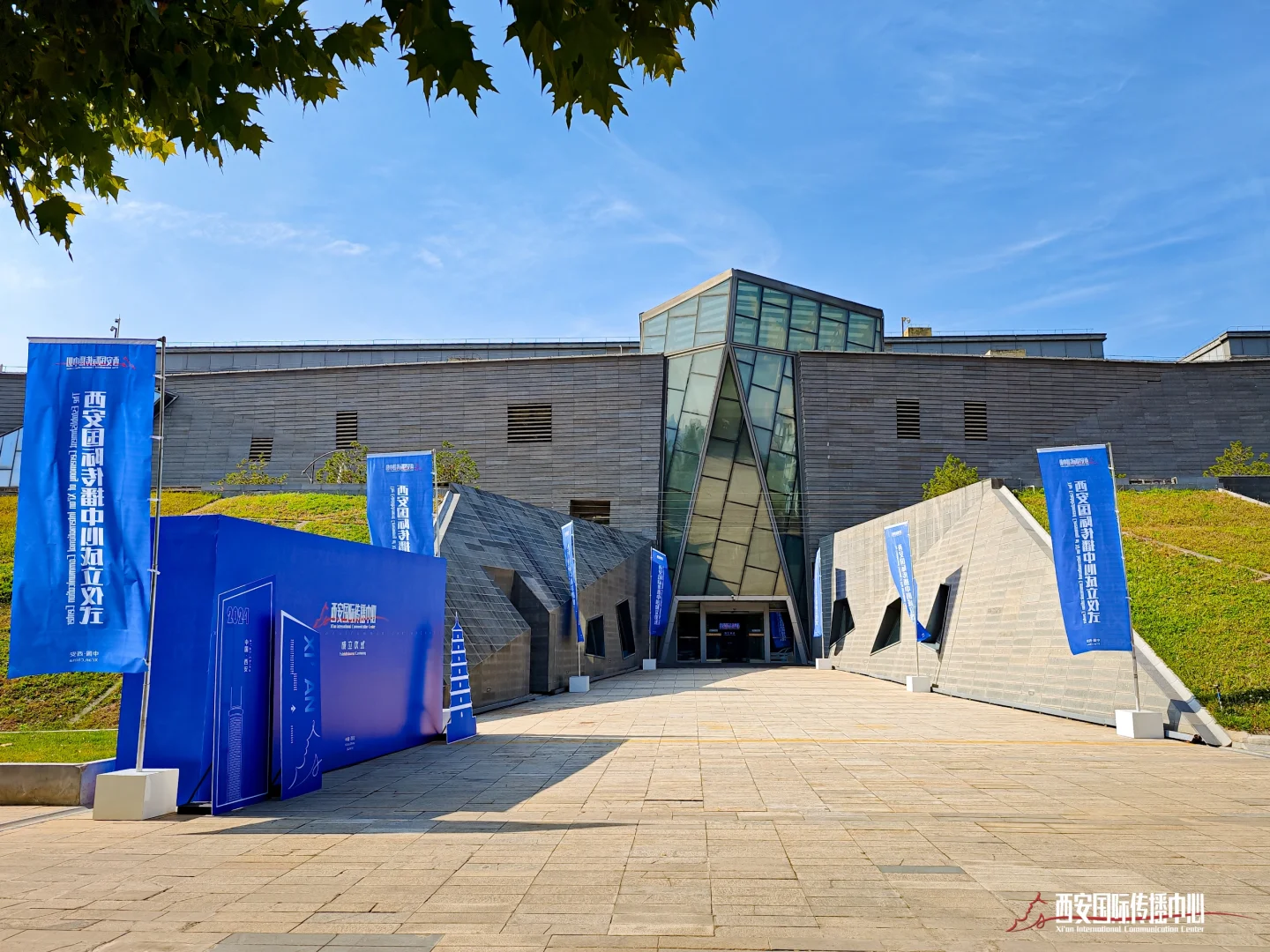 西安活动拍摄丨西安国际文化传播中心成立