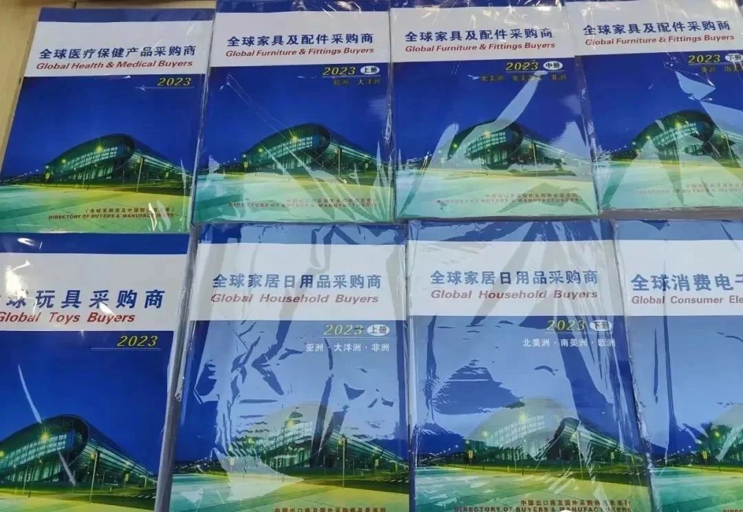 外贸人，28个行业采购商名录尽数集齐啦