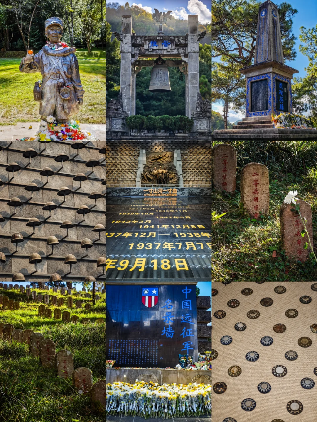 云南之行复盘｜芒市-瑞丽-腾冲路线