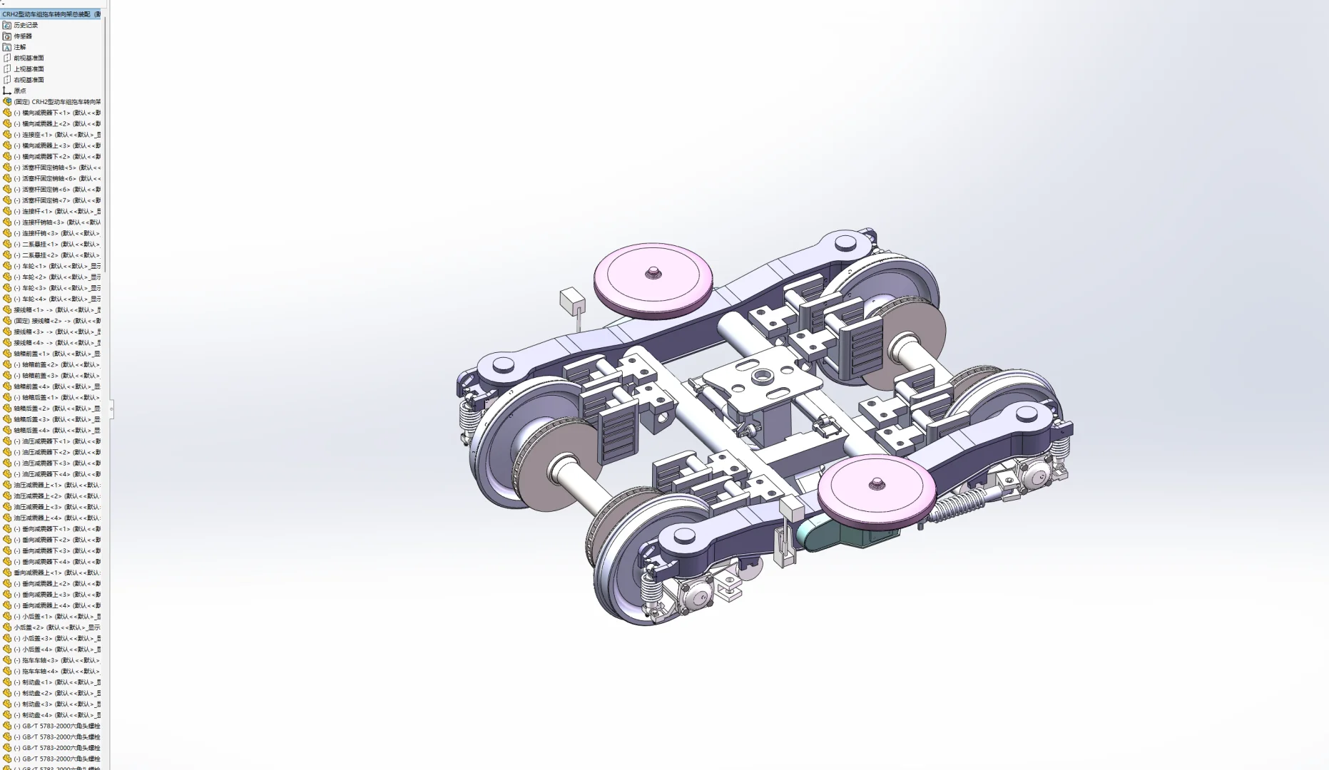 CRH2型动车组拖车转向架（三维模型）