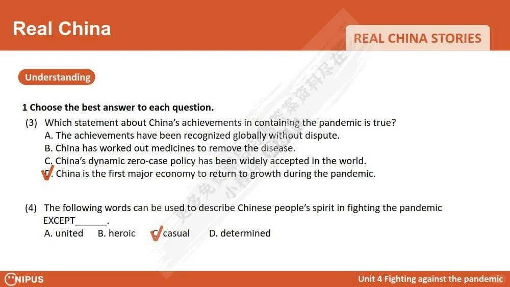 跨文化国际传播英语教程（刘沫潇）