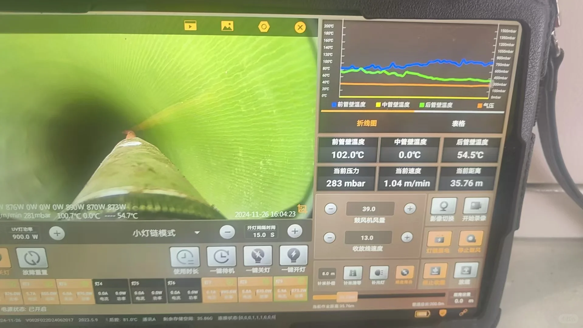 非开挖修复，我们是源头厂家