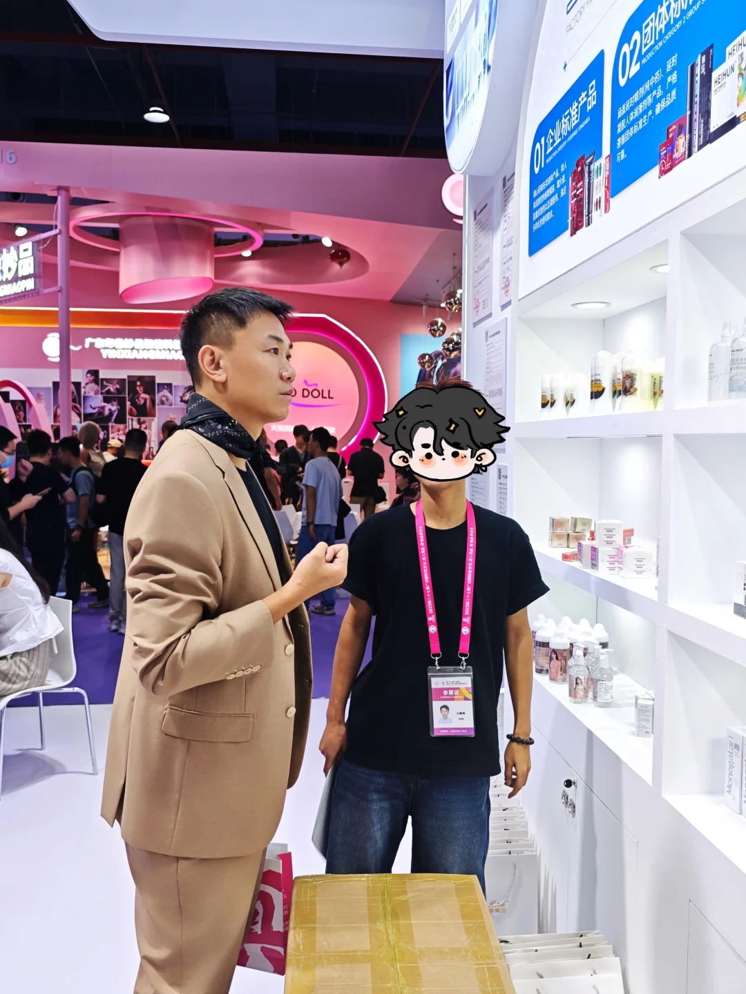 直击“第二十七届广州国际性文化博览会”