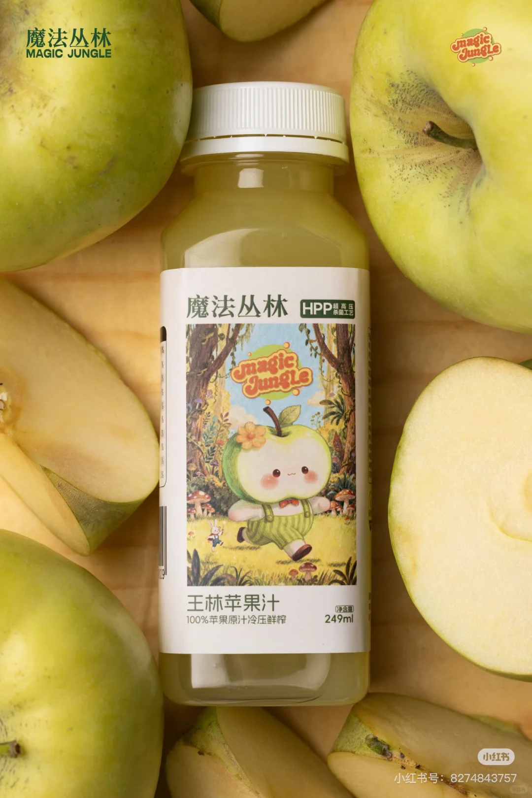 水果的快乐，一饮而尽！?