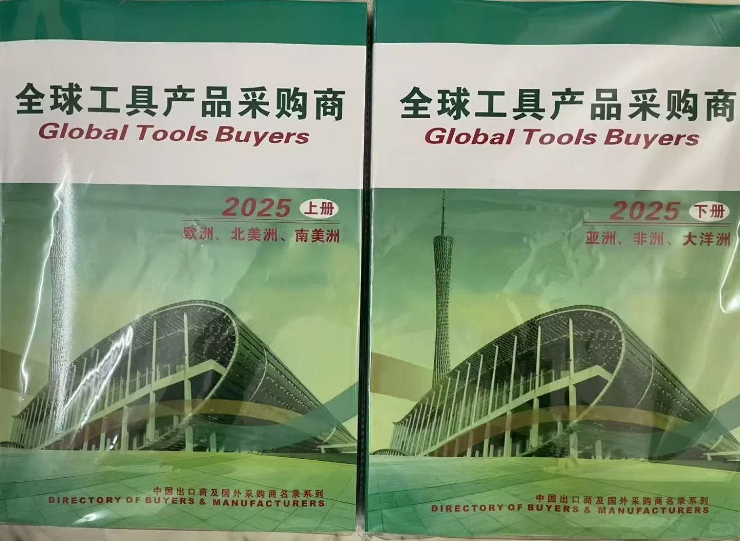 2025年广交会全球采购商