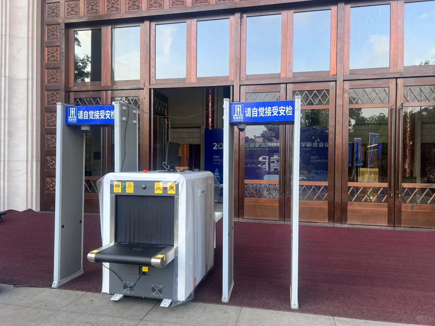 杭州，江苏，上海，地区安检设备租售同步