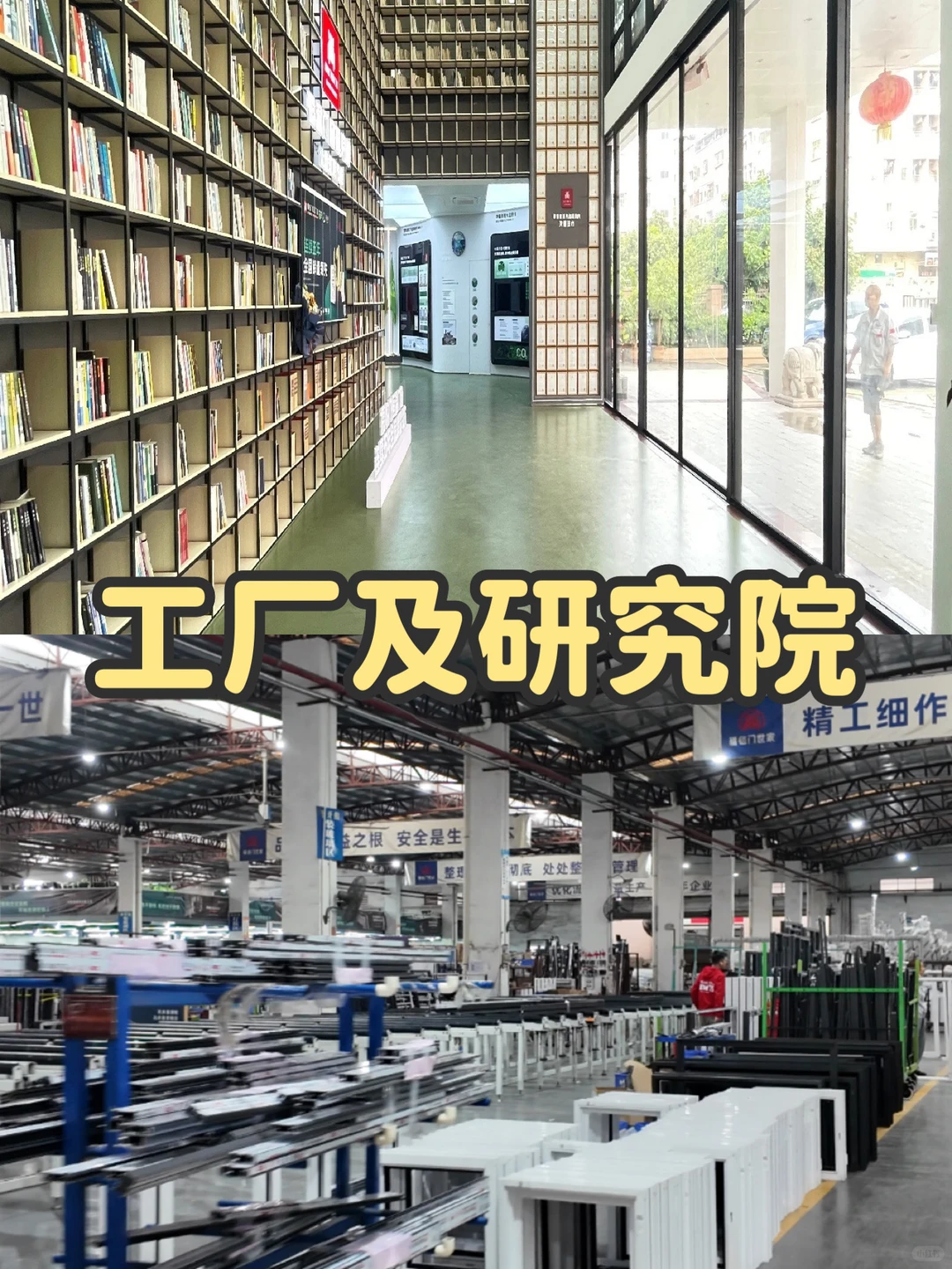 封窗不踩坑?高品质与出厂价兼得的源头工厂